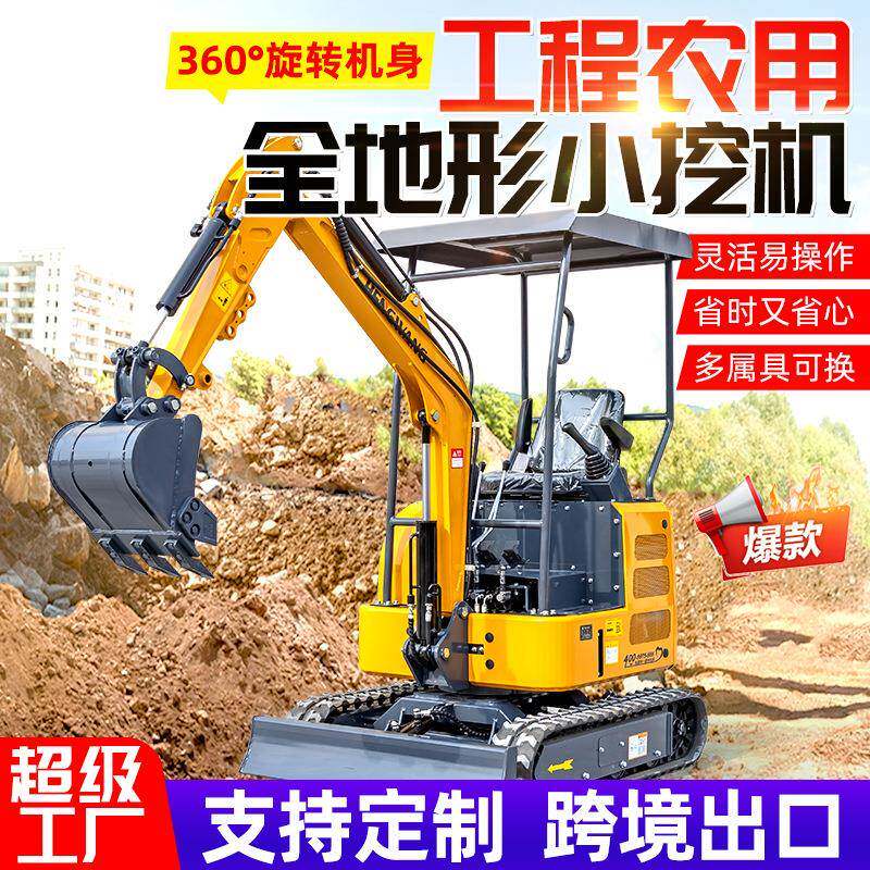 小型挖掘机工程挖沟破碎用2吨挖机厂家小挖机的价格农用钩机抓机