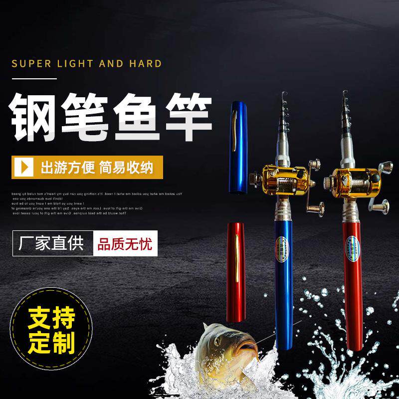 钓鱼竿鱼竿微小型钢金属溪流竿