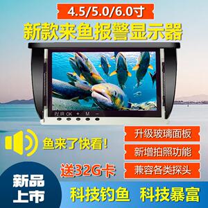 来鱼报警探鱼器可视锚鱼显示屏新款可录影超清鱼侦测可回放1080P