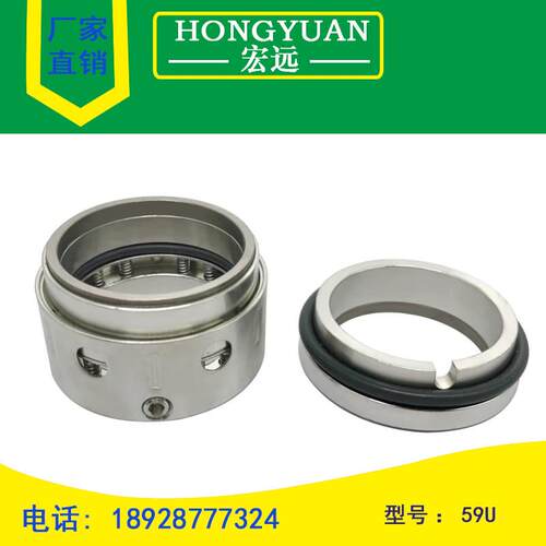 机械密封件水封59U/58U/59V-20/25/28/30/32/35/40/43/45/50/53/
