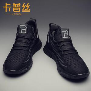 卡普丝 男鞋夏季透气网面鞋子软底软面 面2022新款男士休闲 运动