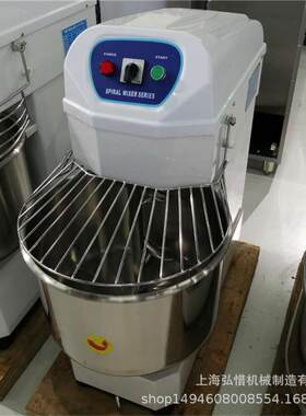 3L/0L和面机商用揉面机 多功能和面揉面机 双动4双速VWR揉面机0