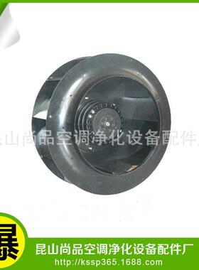 厂家供应SP-L-230风淋室离心送风机后倾式低噪音铁壳风淋室风机