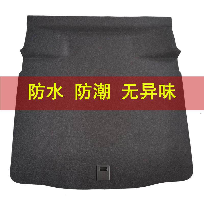 适配君威后备箱盖板备胎护板板子承重板14年汽车垫板尾箱厢防水10