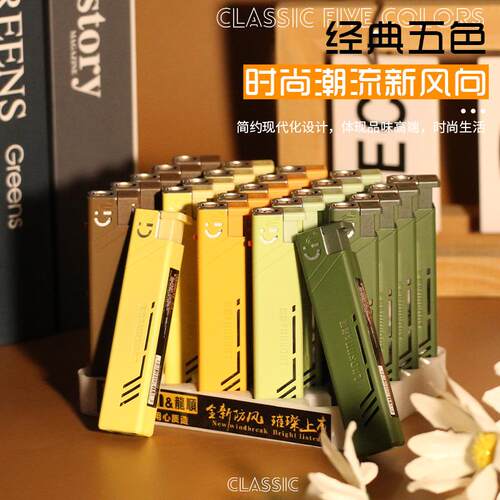 厂家直销龙顺金属防风打火机直冲蓝焰加厚耐用个性创意方机打火机