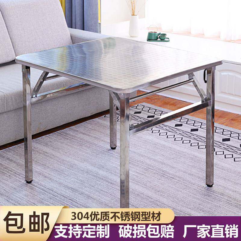 不锈钢折叠方桌家用简约餐桌多功能冬季正方形取暖烤火架桌子