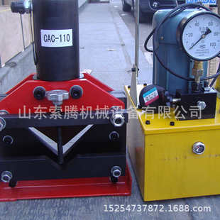 角钢切断手动泵电动泵 角钢冲孔切断机 CAC75便携式 角钢切断机