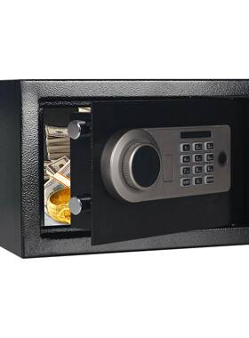 川唯2高保险柜家用子小型保险箱硅胶险按键防盗箱电密SLW0码锁保