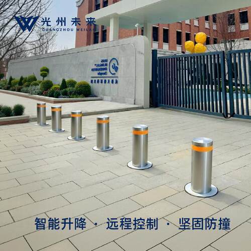 景区广场学校单位安全防撞04不锈钢智能全自动升降柱电动阻车