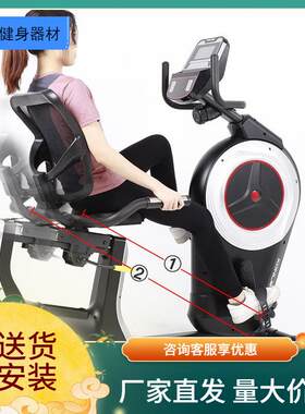 康乐佳磁控卧式健身车K8742R室内动感脚踏车豪华家用健身自行车