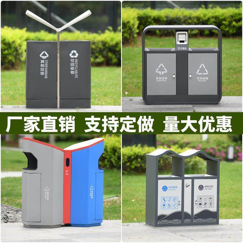 垃圾箱户外垃圾桶不锈钢室外大号大容量环卫景区公园道路果皮箱