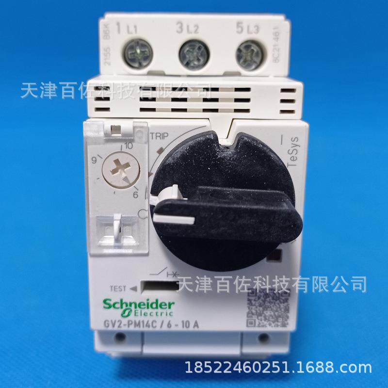 GV2断路器GV2PM14C断路器GV2PM14C6-10A热磁电动机保护断路器