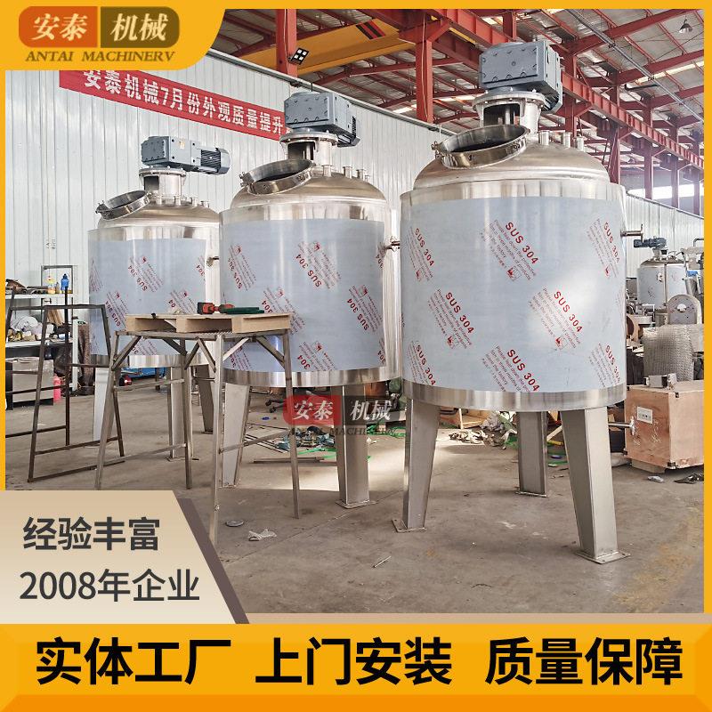 立式304不锈钢电加热搅拌层保温沙拉酱熬制酱料混合搅拌