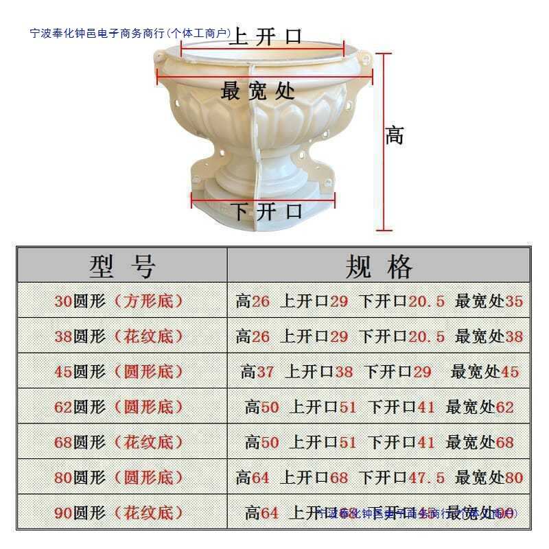 花盆模具水泥盆景圆形塑料模型塑钢现浇混泥土磨具模型加厚大批发