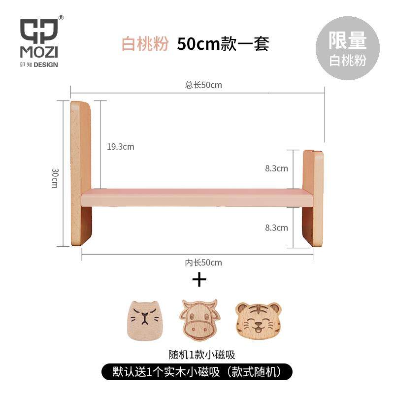 高档MOZI桌面伸缩组合书架 环位保办实木桌学生收纳整理架 公工置,收纳整理,书桌收纳置物架,淘宝优惠券,粉丝福利购,淘宝优惠卷