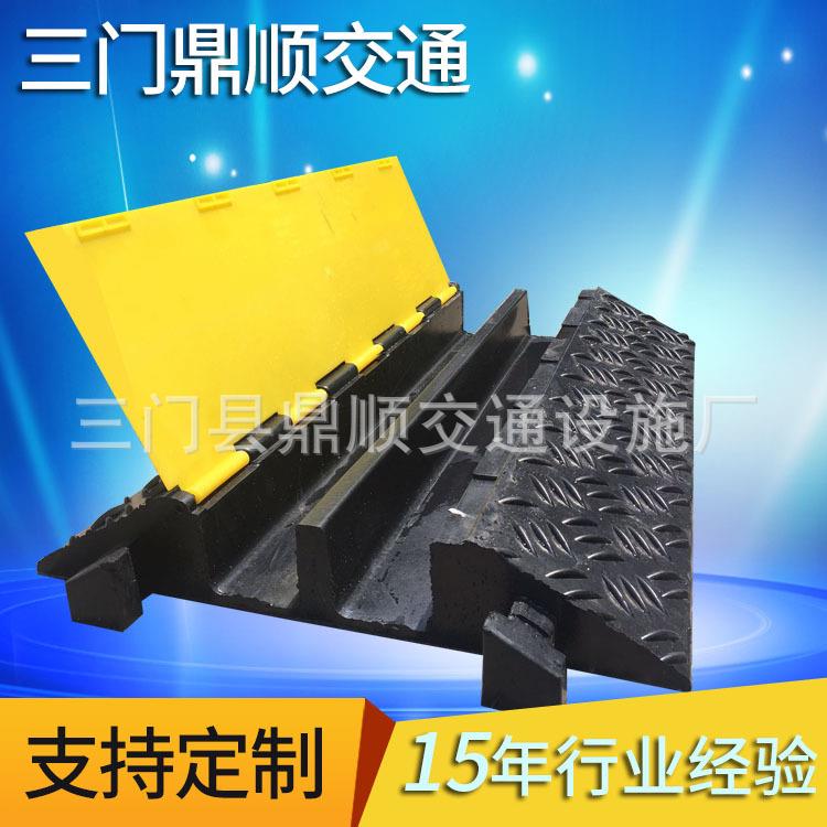 厂家PVC中二线槽减速带汽车橡胶室外道路走线槽板电缆过线槽