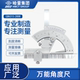 哈量万能角度尺0 哈尔滨量具高精度游标刻度量角器角度测量 320度