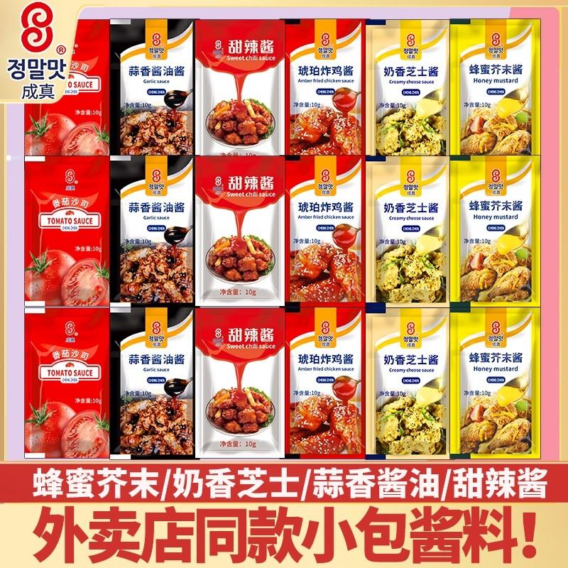 炸鸡酱韩式蜂蜜芥末酱小包装炸鸡酱汉堡薯条手抓饼酱甜酱琥珀酱组
