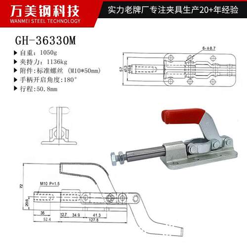 GH-36330M推拉式快速夹具 工装夹具 工装定位夹钳五金快速夹具