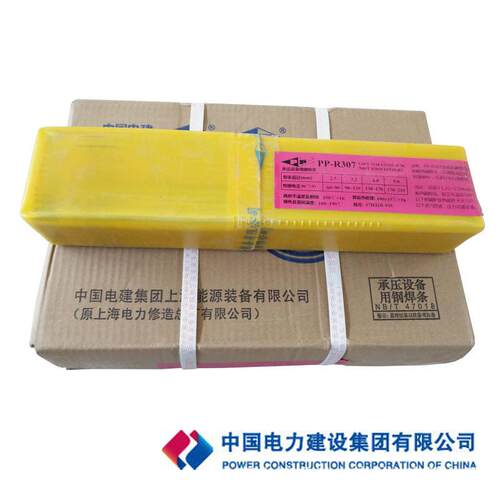 上海电力焊材PP-R337低合金耐热钢焊条R337耐热钢焊条