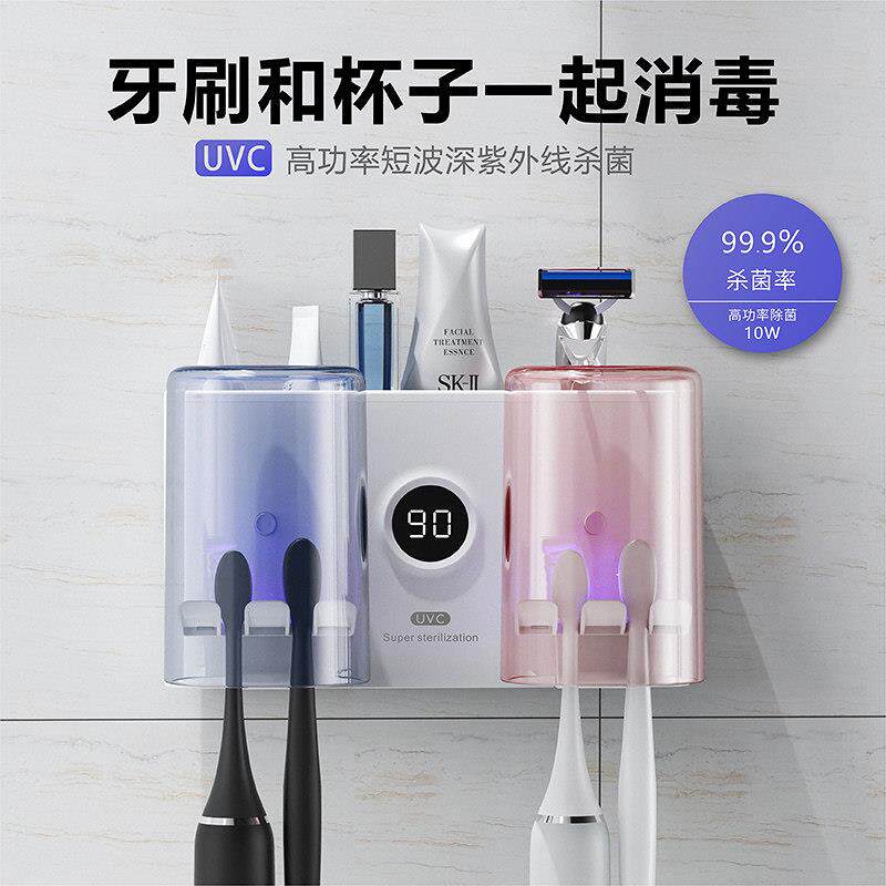 牙刷消毒器紫外线 线杀菌智能电动牙膏牙杯牙刷架子免打孔壁挂置