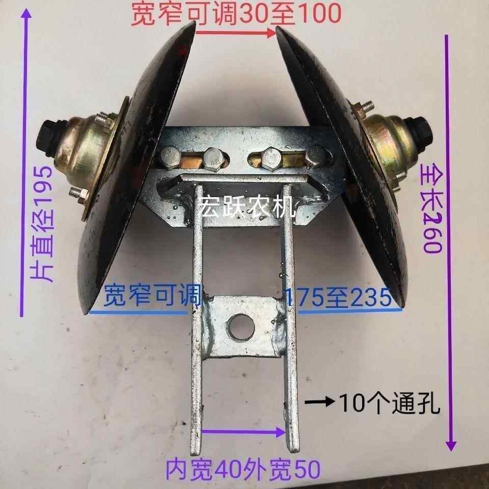 覆土器圆盘浮土器八爪覆土器滴灌覆土器猛钢片可调播种机配件