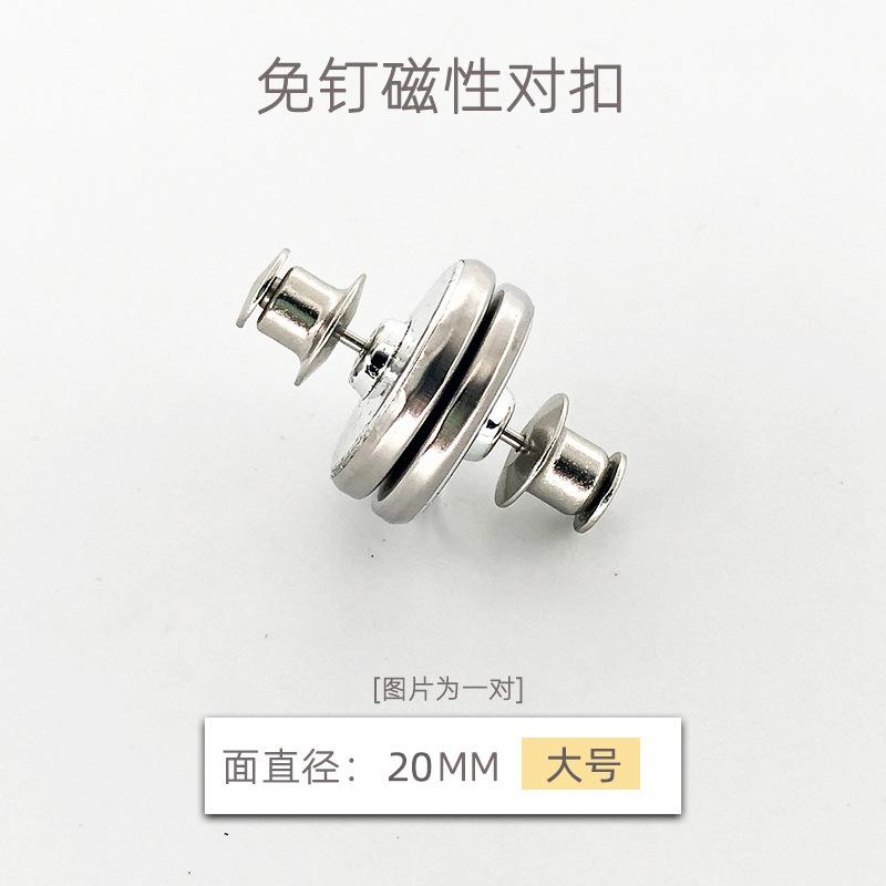 可拆卸窗帘磁铁漏光闭合窗帘扣图片