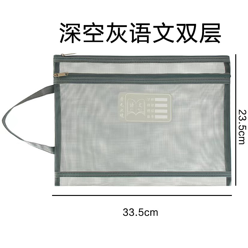 莫兰迪文件袋容量试卷试卷收纳袋