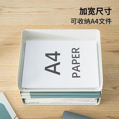 霜山文件收纳架桌面置物架办公用品书桌资料整理柜A4纸档案储物盒