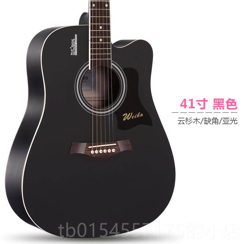 正品者威伯单板民谣吉初他学学生女男新手入门练习木吉他04寸41寸