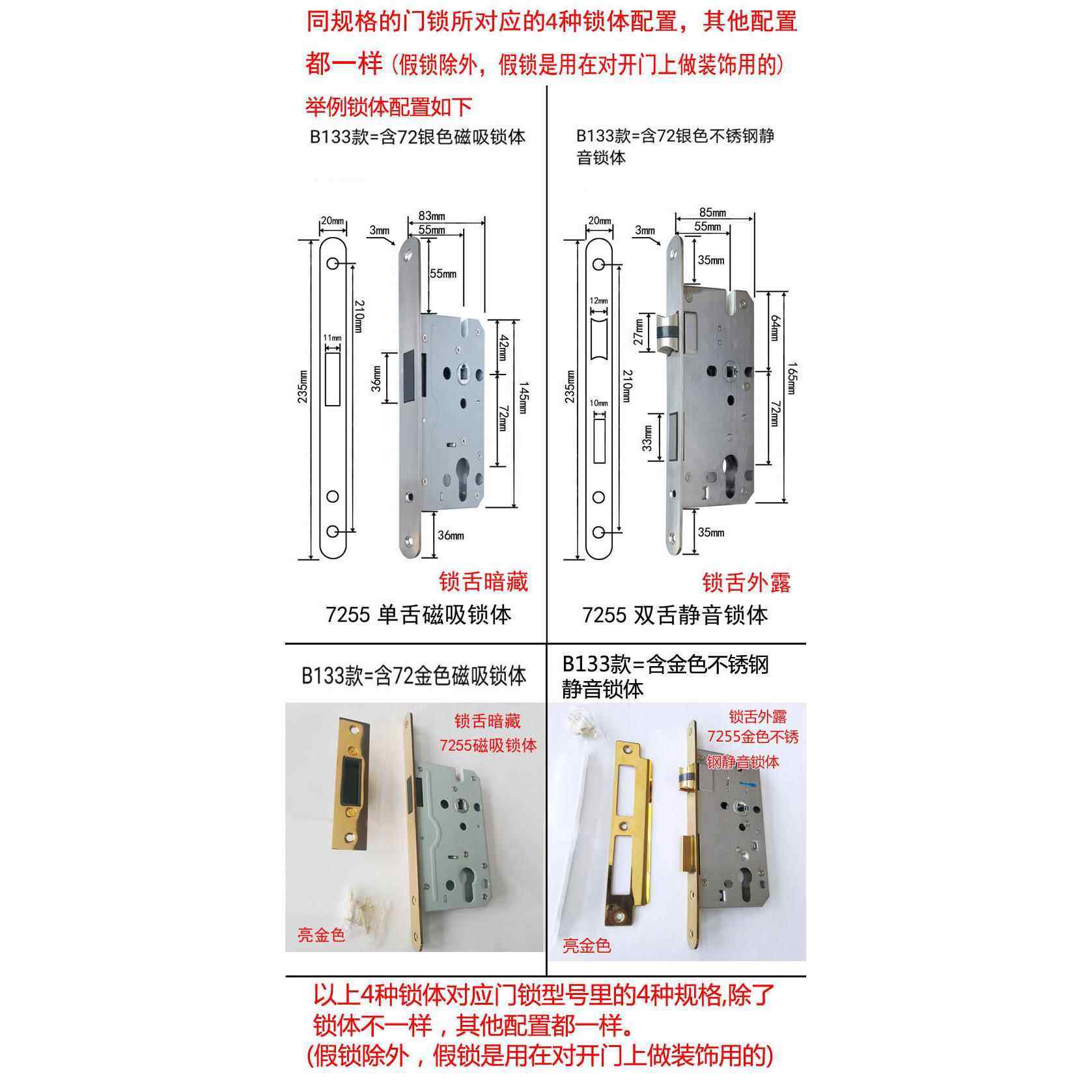 金色门锁家装现代简约室内门锁套装北欧门锁后现代金色新港式门锁