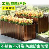 包露邮防实木花箱种植箱形大11561630花盆外庭院台长方腐种菜盆阳