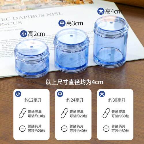week small mini portable medicine storage box pill case powd