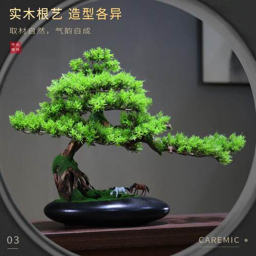 真盆景6gP6pONI摆件创意根雕迎松客罗汉松仿绿家植崖柏居客厅办公