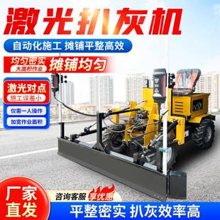 混凝土激光扒灰机摊灰机 座驾式地面激光整平机 建筑工地用扒灰机
