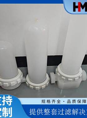 PP滤瓶DN20进出水口3/4