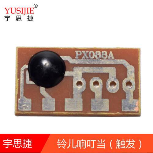 铃儿响叮当芯片IC 耶诞曲音乐板 触发播放HS088 PX088A diy套件