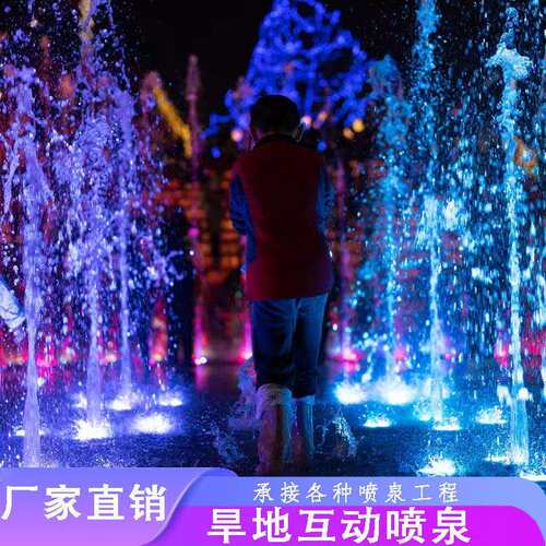 户外广场旱地音乐喷泉小朋友互动脚踏跳泉设备感应喷泉全套