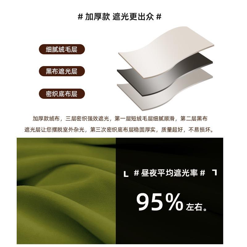 9QXC复古窗帘美式橄榄绿轻奢风绒布遮光客厅加厚法式天鹅绒丝绒墨