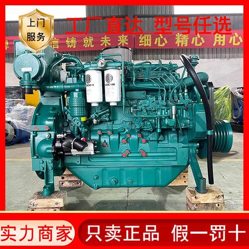 潍柴道依茨WP6D152E200船用发动机 潍柴股份道依茨6缸船用柴油机