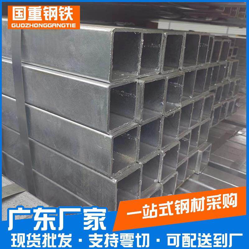 广东现货方管100*100矩形管50*100低合金空心方钢管方通q235钢管