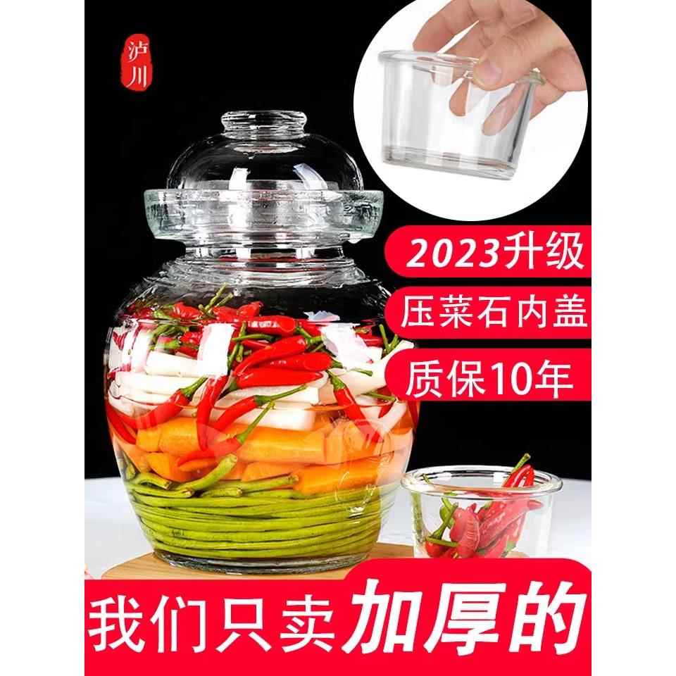 泡菜罐家用玻璃泡菜罐酸菜罐大型老式食品密封四川泡菜罐