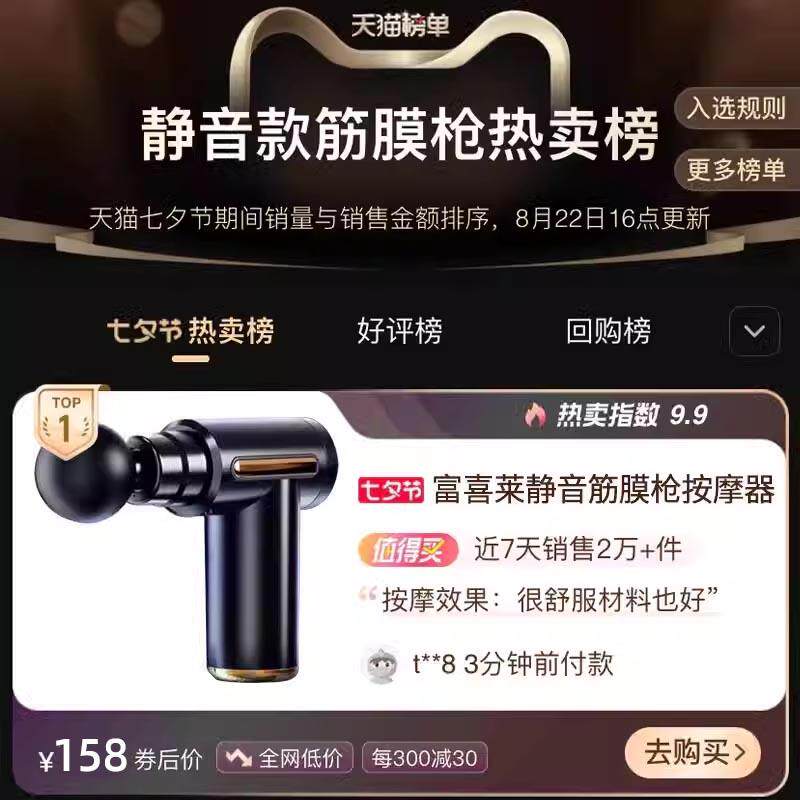 新款部德国筋膜枪肌肉按摩器迷你专级多电动高频业震动功能颈椎腰