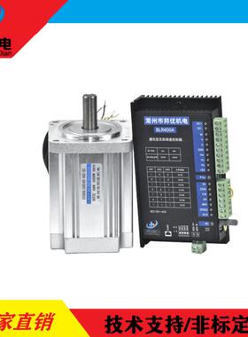 原厂供应BY80BL100S40-445-02电机配BLR400A驱动器