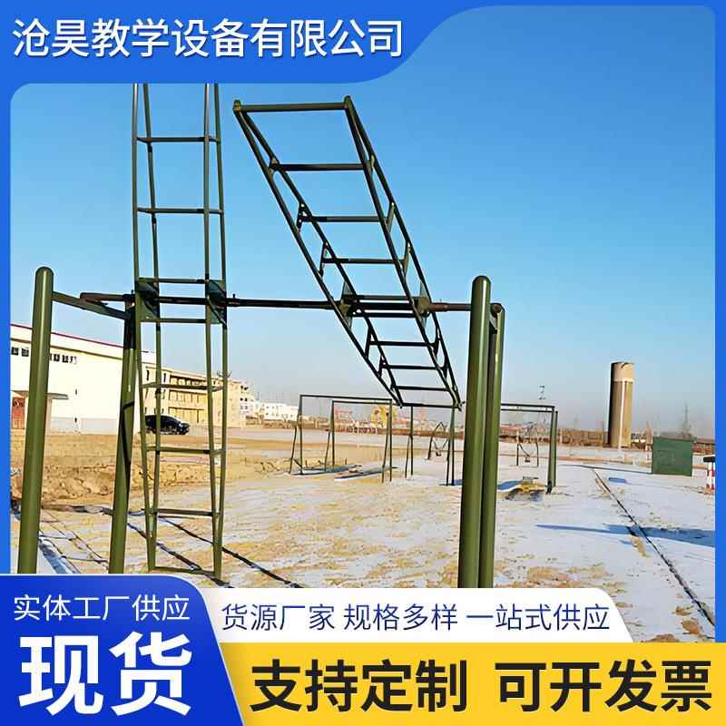 单双人旋梯转梯抗眩晕旋梯学校军训体能训练器材拓展训练器材