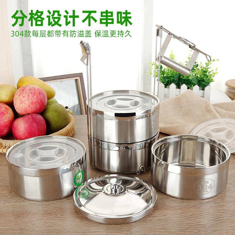 顺家宜304不锈钢多层空保/饭盒送饭提密封提篮学温生锅便当真餐盒
