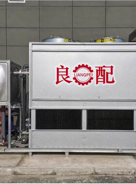 上海厂家直销不锈钢闭式冷却塔风机制冷水泵水箱封闭式密闭式