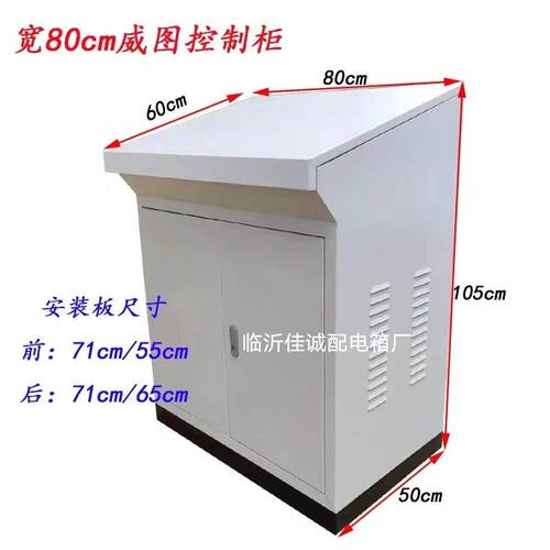 plc控制柜斜面操作台琴式操作台斜面配电箱变频柜配电箱厚操作台