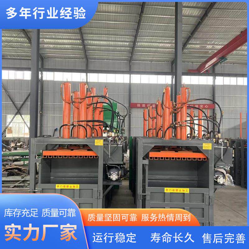 废品书本边角料回收压块成型机 出口柴油动力小型打包机