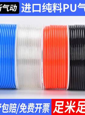 PU气动气泵软管8mm空压机透明高压气管6/10/12/14/16X2.5/4/6.5